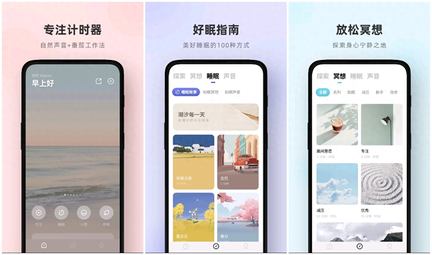 手机上有哪些好玩的app？2023年轻人最火app推荐