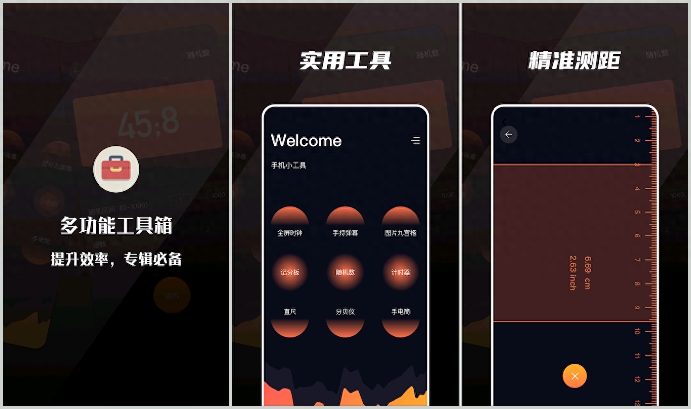 手机上有哪些好玩的app？2023年轻人最火app推荐