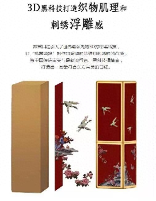 故宫博物馆文创产品-故宫口红怎么样？（设计理念、销售价格、购买渠道）