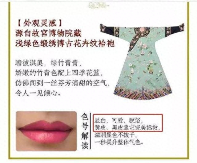 故宫博物馆文创产品-故宫口红怎么样？（设计理念、销售价格、购买渠道）
