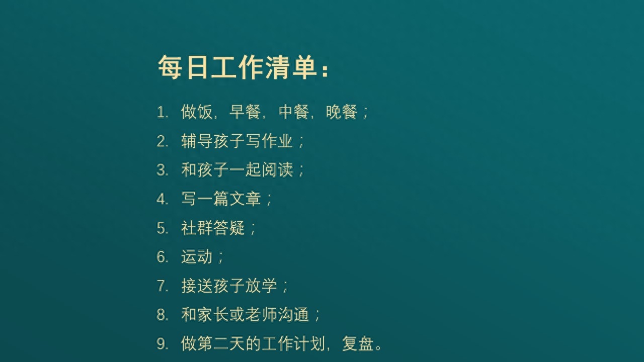 时间管理的四象限法则分为哪四类？四象限法教你分清轻重缓急、提升工作率