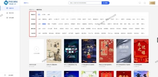 如何制作h5页面？（h5免费制作平台及详细教程）