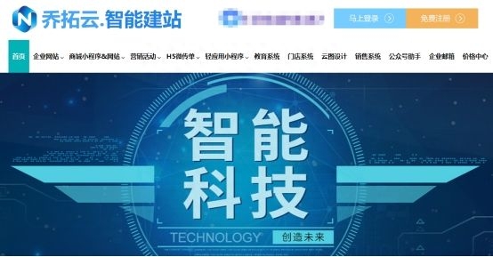如何制作h5页面？（h5免费制作平台及详细教程）