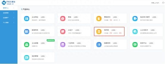 如何制作h5页面？（h5免费制作平台及详细教程）