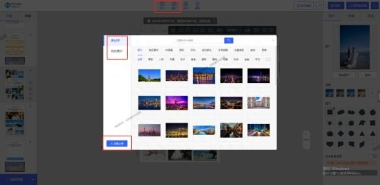 如何制作h5页面？（h5免费制作平台及详细教程）