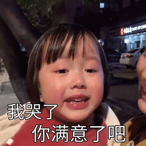 紧张担心的图片-可爱表情包大全