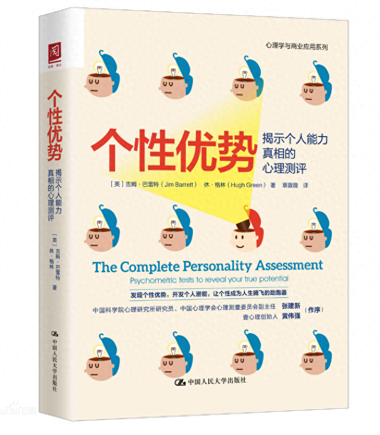 遵从本心,顺从本意,保持本真——做真实的自己