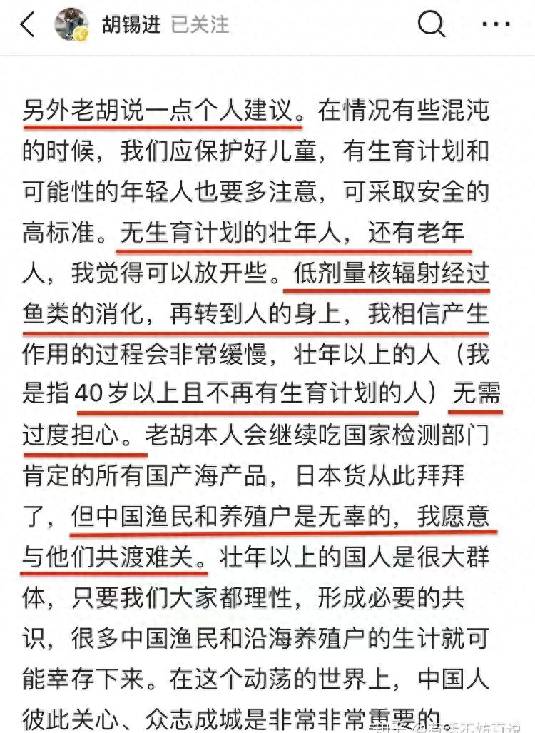 日本埼玉县离福岛核电站有多远，属于辐射区吗？警惕日本核辐射食品