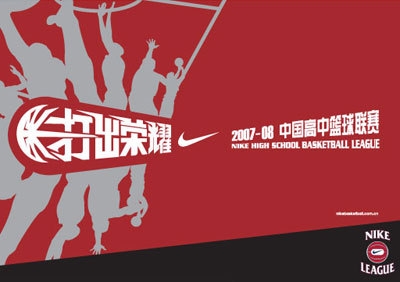 耐克历年经典广告语都有哪些？耐克广告文案创作学习分享