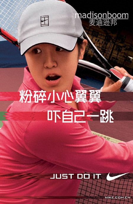 耐克历年经典广告语都有哪些？耐克广告文案创作学习分享