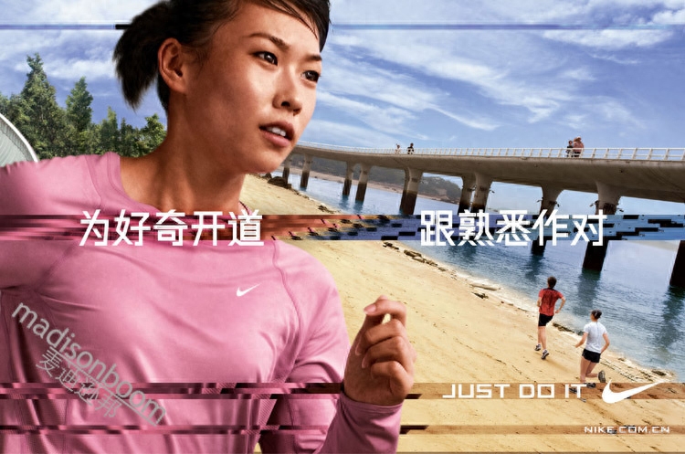耐克历年经典广告语都有哪些？耐克广告文案创作学习分享