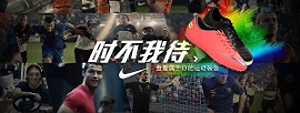 耐克历年经典广告语都有哪些？耐克广告文案创作学习分享