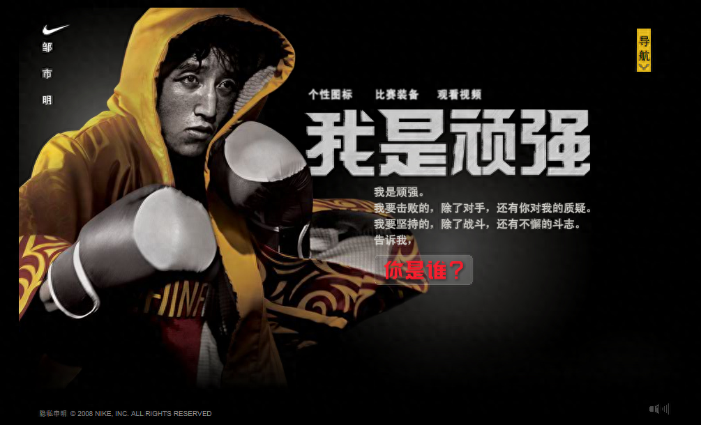 耐克历年经典广告语都有哪些？耐克广告文案创作学习分享