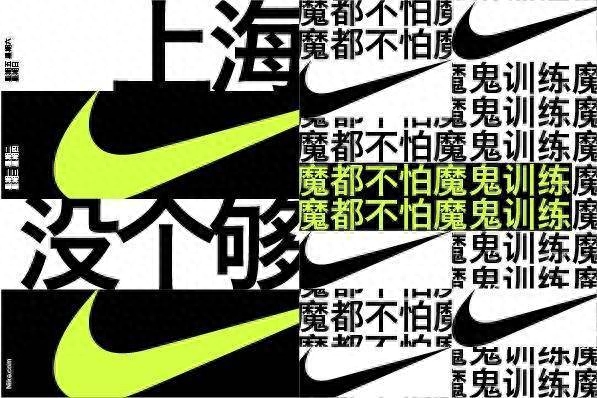 耐克历年经典广告语都有哪些？耐克广告文案创作学习分享