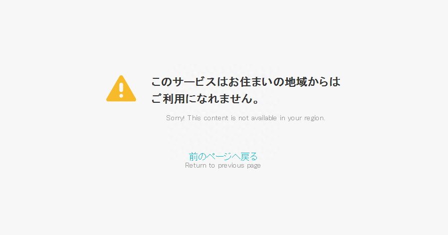 怎么注册DMM账号？日本DMM平台账号注册详细教程