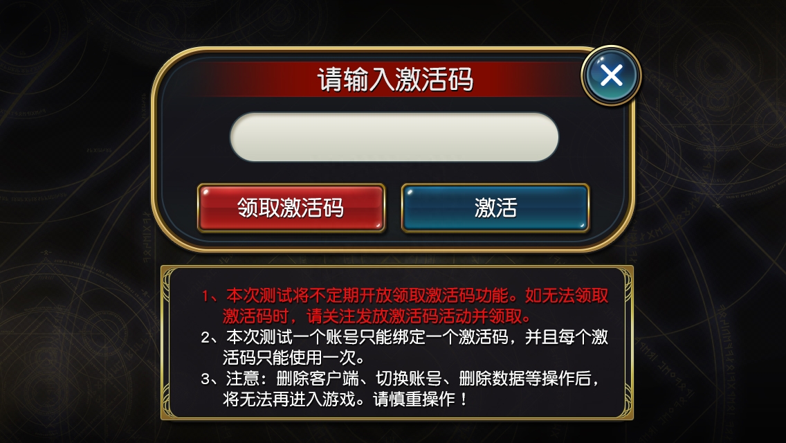 游戏激活码是什么？游戏激活码怎么购买交易，价格多少？