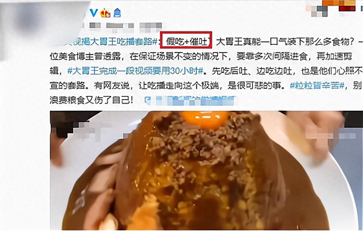 吃播网红大胃王mini为什么不更新了？曾因假吃催吐道歉