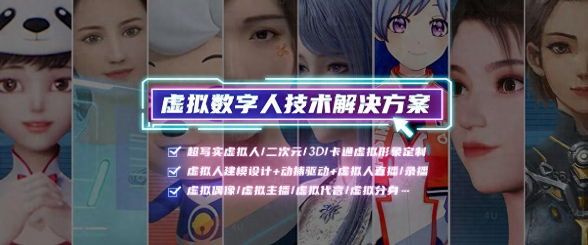 米哈游旗下虚拟偶像yoyo鹿鸣怎么互动？虚拟偶像vtuber直播市场分析