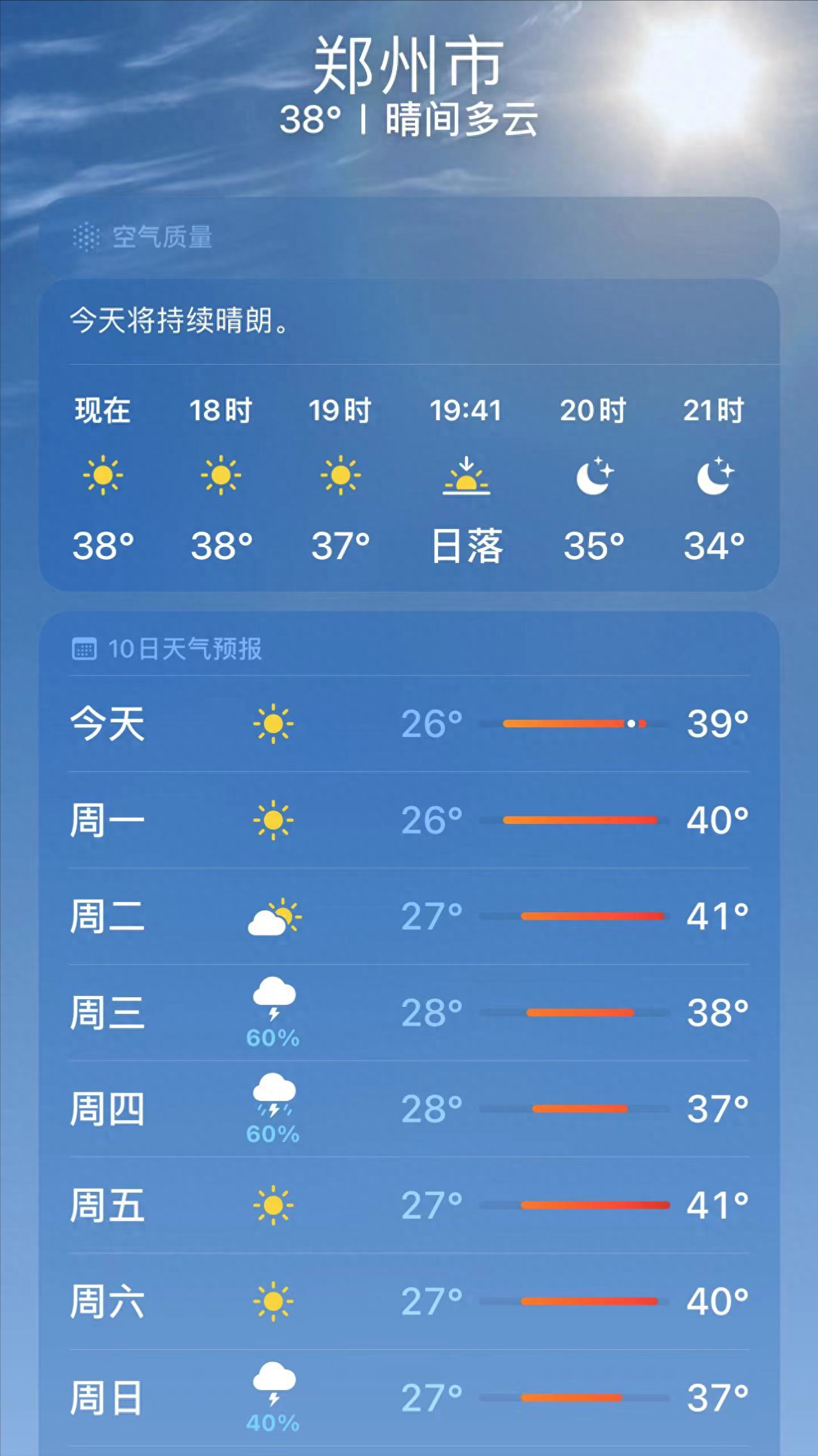 蜜雪头像为什么变黑了？蜜雪冰城头像黑化真相大揭秘