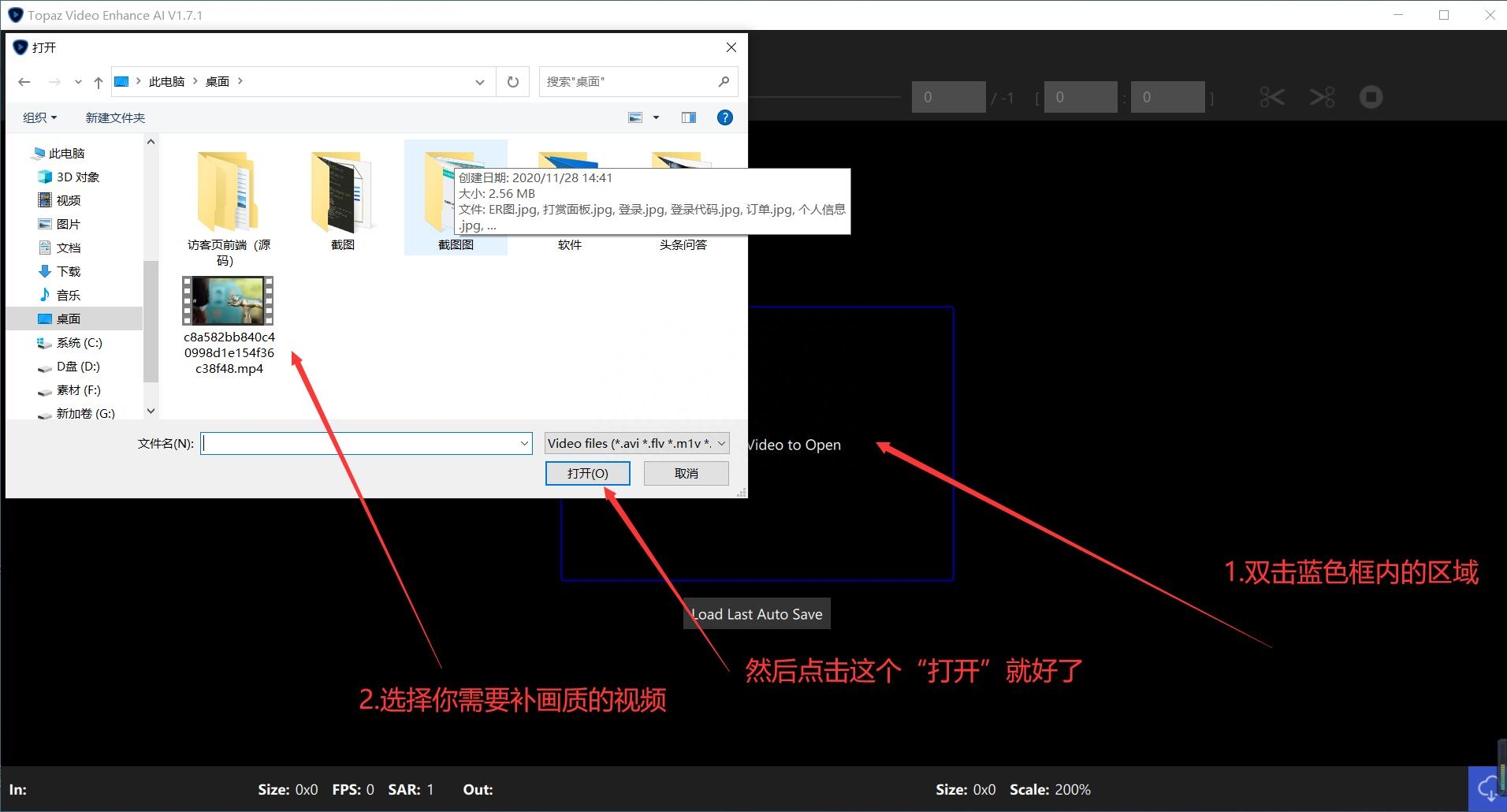 怎么修复提高视频清晰度？常用软件及详细使用教程分享