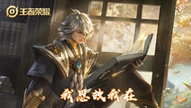 长得帅有什么用,还不是要听女孩子的—王者荣耀5个英雄经典台词