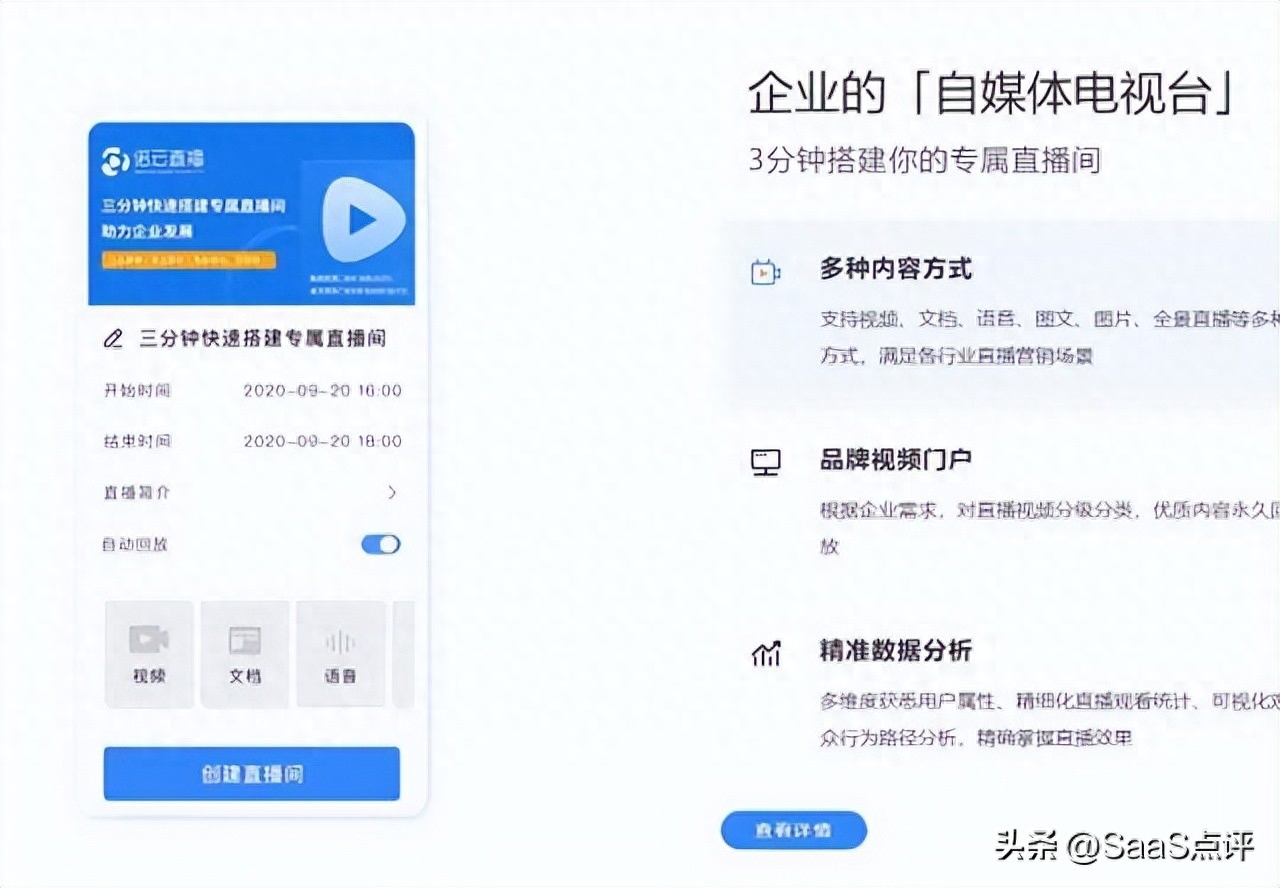 诺云直播平台正规安全吗？（诺云直播最新收费标准诺）