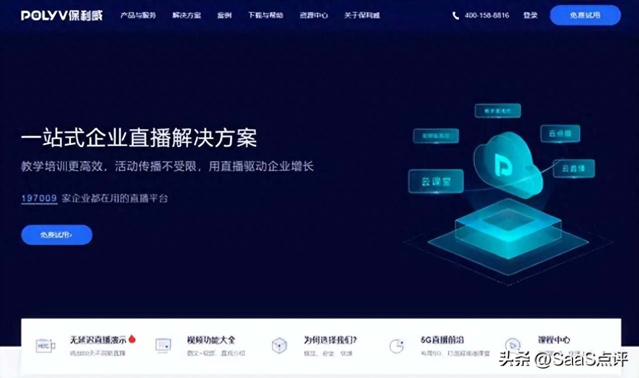 诺云直播平台正规安全吗？（诺云直播最新收费标准诺）