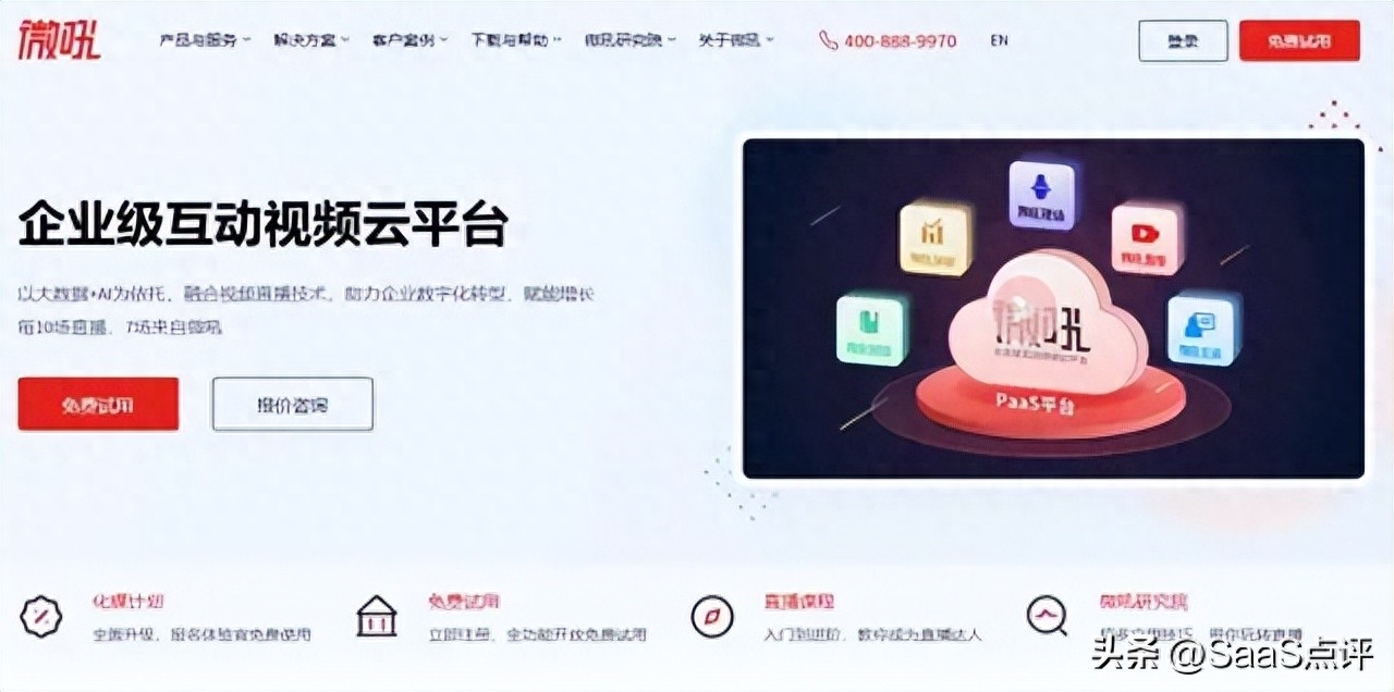 诺云直播平台正规安全吗？（诺云直播最新收费标准诺）