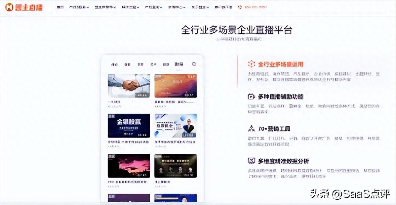 诺云直播平台正规安全吗？（诺云直播最新收费标准诺）