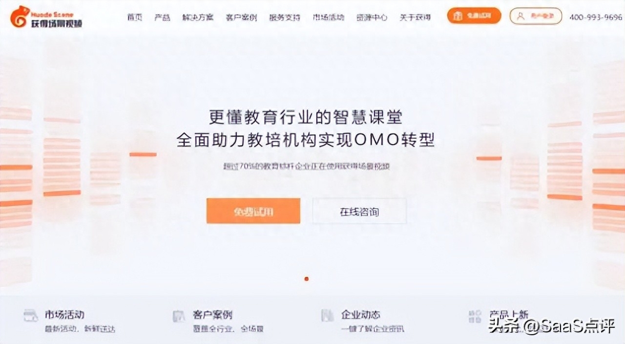 诺云直播平台正规安全吗？（诺云直播最新收费标准诺）