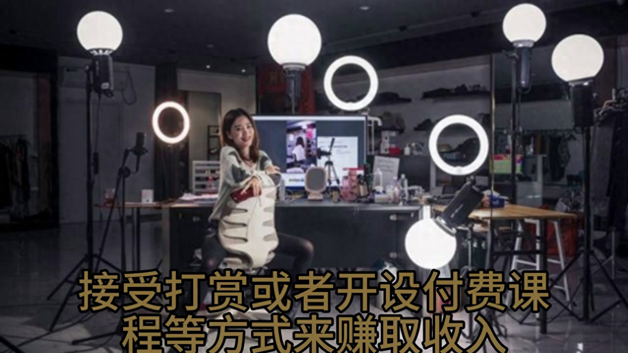 抖音发视频怎么赚钱？抖音流量变现收益模式介绍