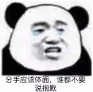 百度最年轻90后副总裁“李叫兽”去做什么了？离职原因揭秘