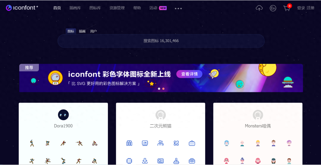 免费图片哪里找？（10个高清免费图片素材下载网站）