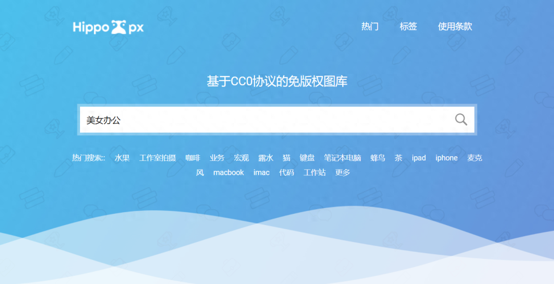 免费图片哪里找？（10个高清免费图片素材下载网站）