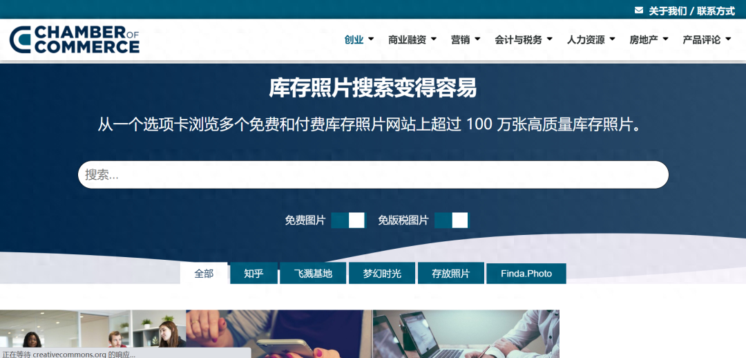 免费图片哪里找？（10个高清免费图片素材下载网站）