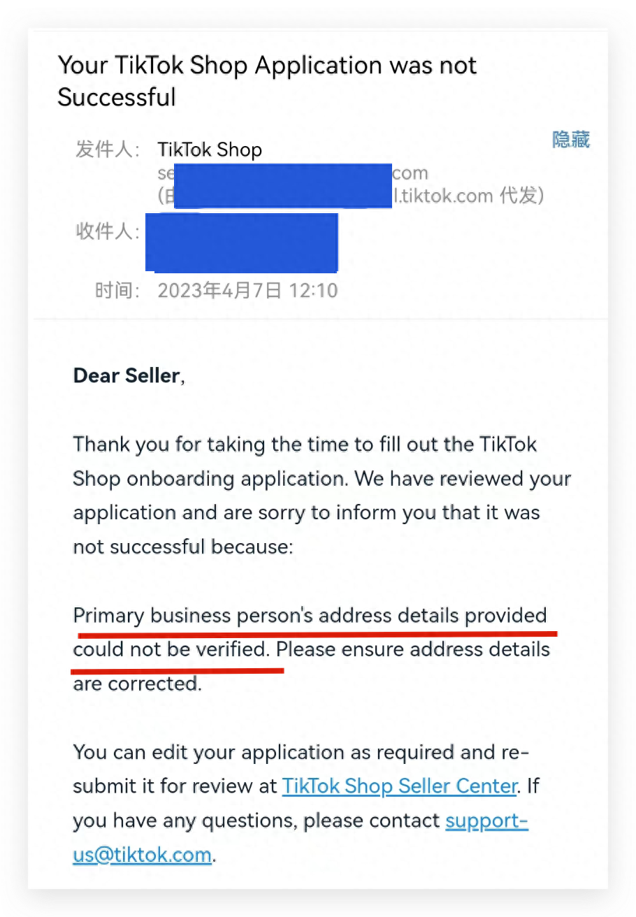 美国tiktokshop上开店怎么做？tiktok美国小店超全注册教程