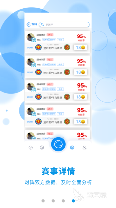 数字统计怎么做？有哪些好用的数字统计工具？