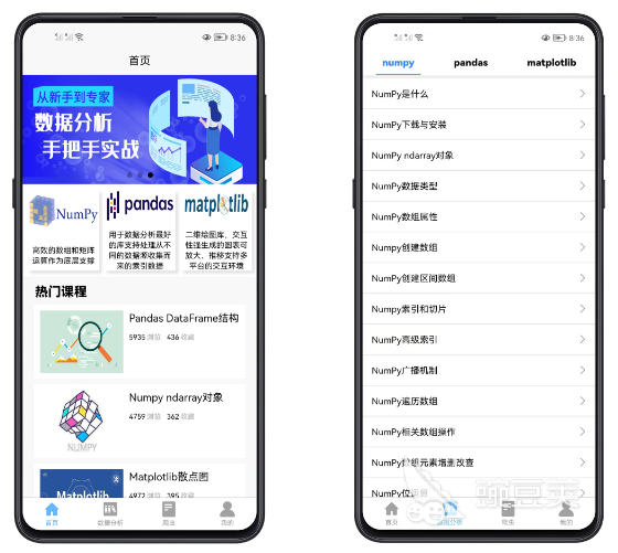 数字统计怎么做？有哪些好用的数字统计工具？