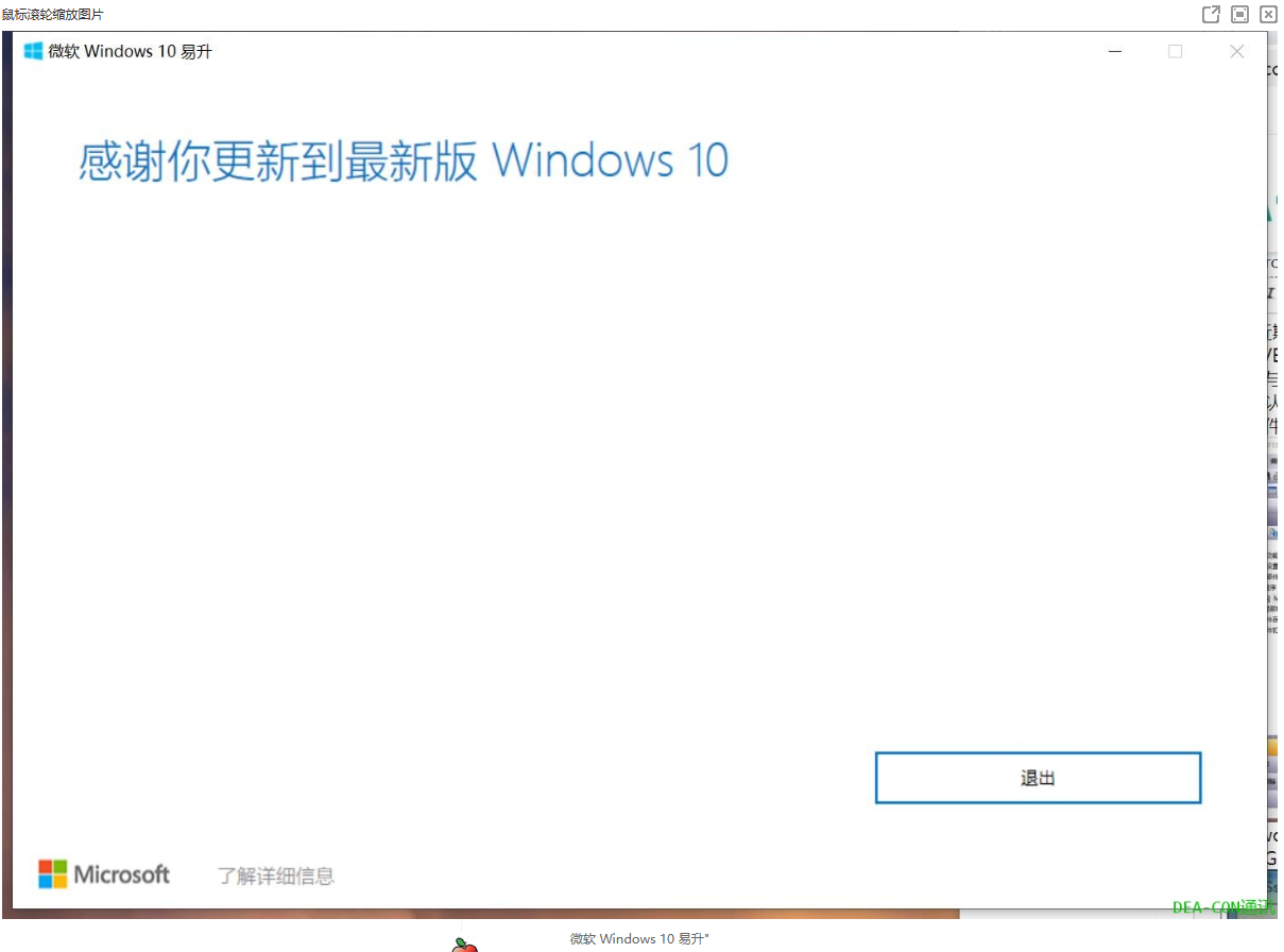 三菱软件安装时出现“melsoft应用程序错误,请重新启动”的原因及详细解决方法