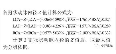 孩子为什么会得川崎病？（川崎病冠脉z值计算公式）