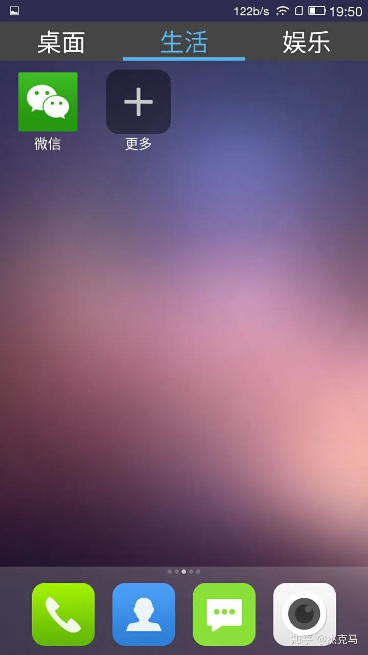 手机老人桌面app有哪些？安卓实用老人桌面app测评