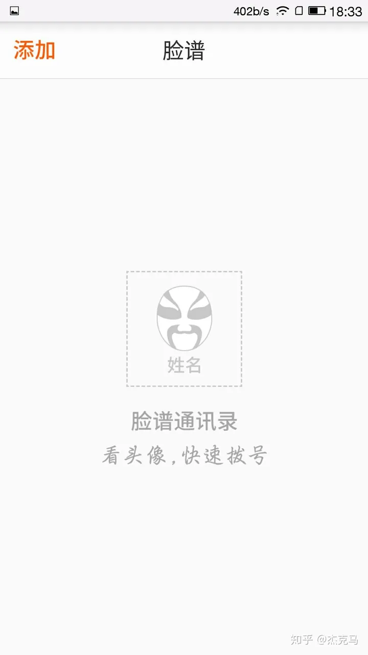 手机老人桌面app有哪些？安卓实用老人桌面app测评