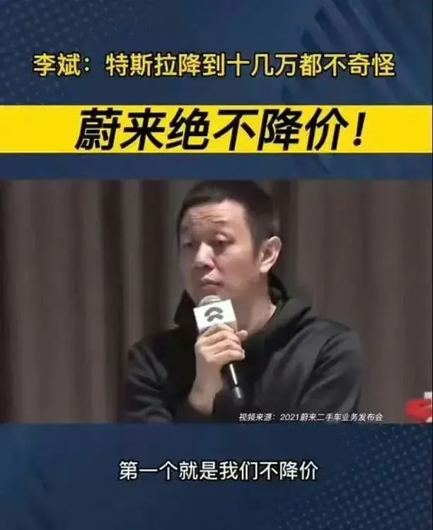 蔚来一直亏损为什么能生存？会倒闭吗？